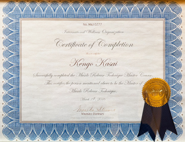 筋膜リリースのマスターコース修了証