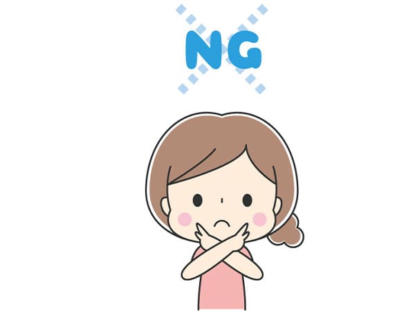 NG